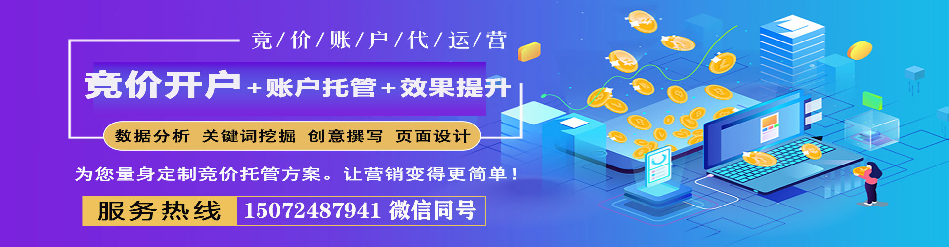 闽侯百度怎么推广